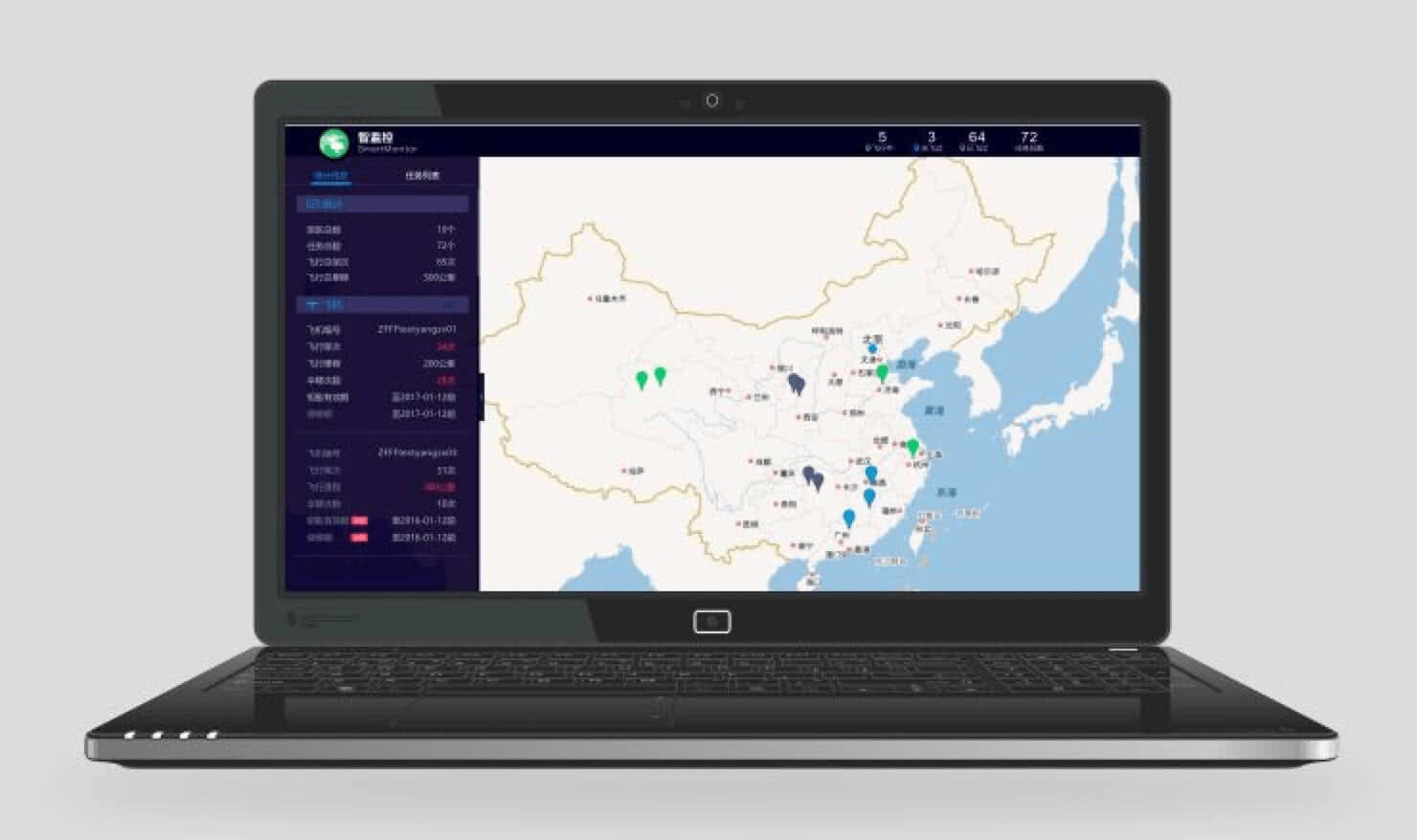 software platform – 飞马机器人-SLAM1000轻量级高精度手持三维激光雷达扫描仪